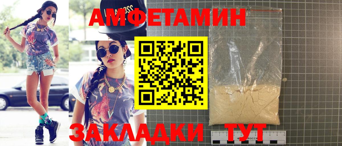 Амфетамин 98% Нижний Тагил