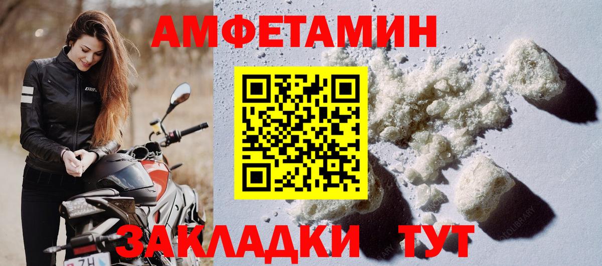 Нижний Тагил  ГАШИШ  Конопля  Вход с VPN  Экстази  Канабис  Меф МЯУ МЯУ   КОКАИН  МДМА 