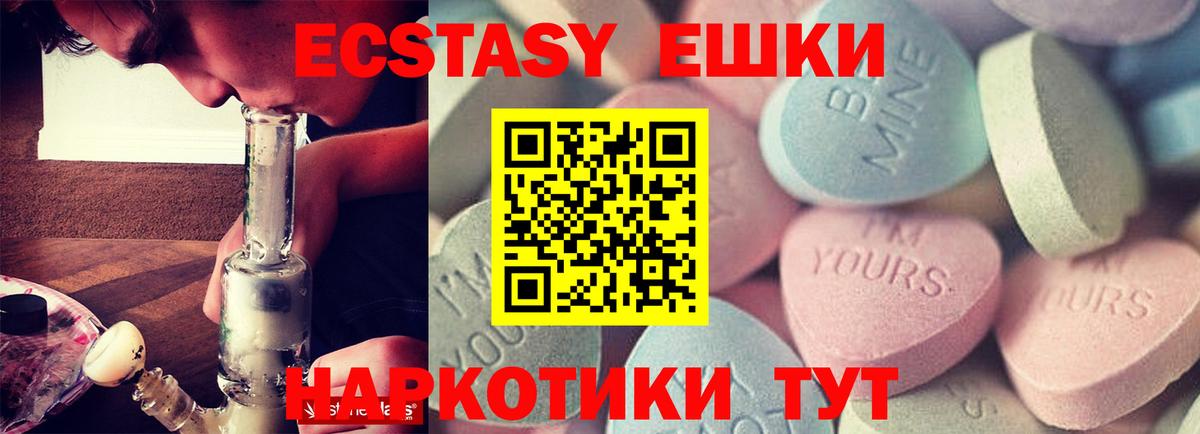 ЭКСТАЗИ бентли Нижний Тагил