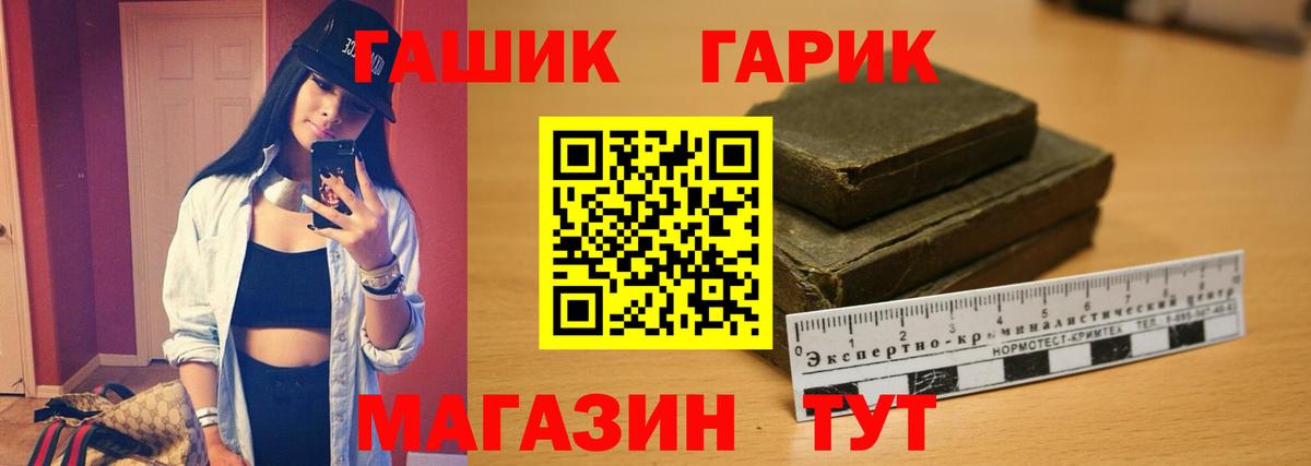 Нижний Тагил  ГАШИШ хэш  Вход с VPN  ГАШИШ hashish 