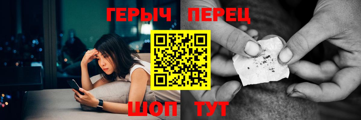 ГЕРОИН афганец Нижний Тагил