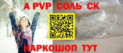 кристаллы Тверь