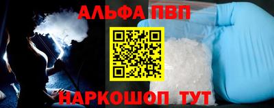 альфа пвп Тара