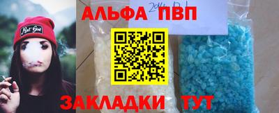 кристаллы Тверь