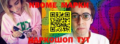 мефедрон Татарск