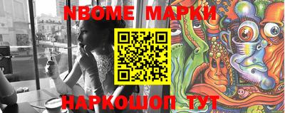 мефедрон Татарск