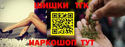 кристаллы Тверь