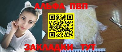 мефедрон Татарск