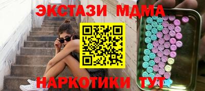 альфа пвп Тара