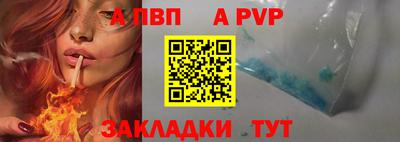 альфа пвп Тара