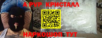 кристаллы Тверь