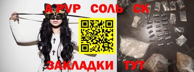 альфа пвп Тара