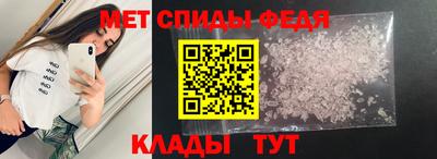 мефедрон Татарск