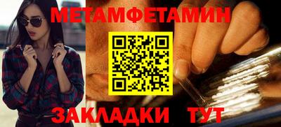 альфа пвп Тара