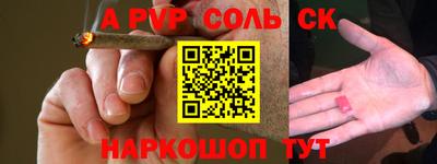 альфа пвп Тара
