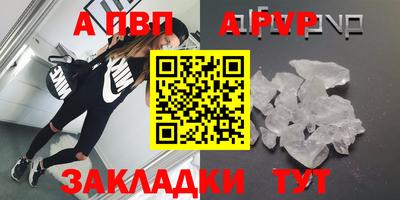 мефедрон Татарск