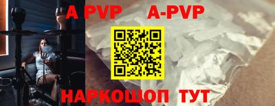 мефедрон Татарск