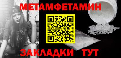 мефедрон Татарск