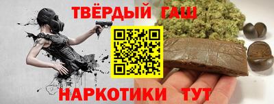 мефедрон Татарск