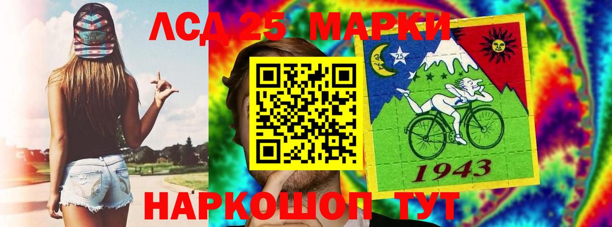 ЛСД экстази ecstasy Нижний Тагил