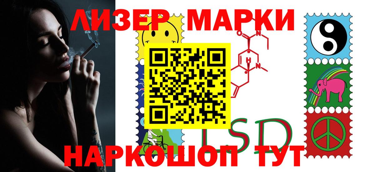 Лсд 25 экстази ecstasy  Лсд 25 экстази кислота  Вход с VPN  LSD-25 экстази  Нижний Тагил 