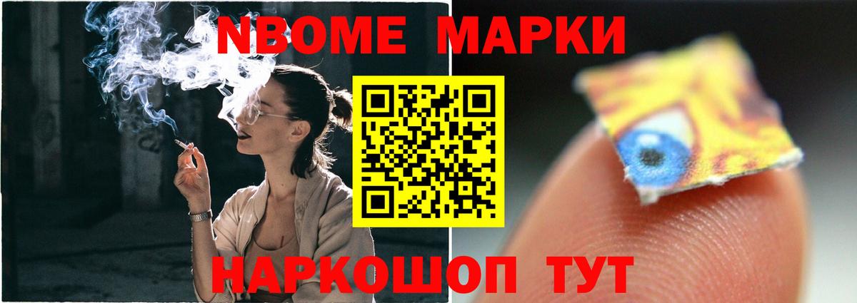 Канабис Нижний Тагил