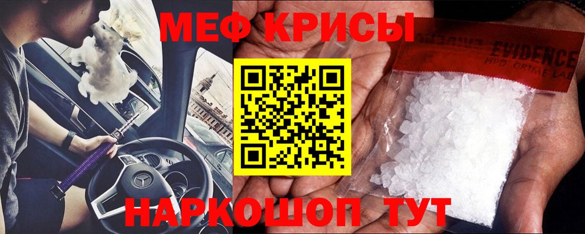 МЕФ мука Нижний Тагил