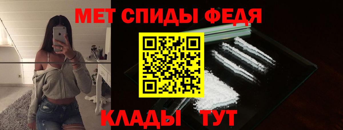 Метамфетамин  МЕТАМФЕТАМИН кристалл  Вход с VPN  Нижний Тагил 