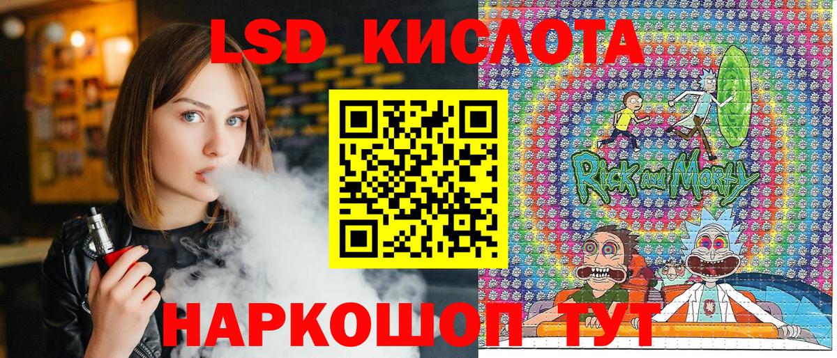 Марки NBOMe  Вход с VPN  Нижний Тагил  Марки NBOMe 1500мкг 