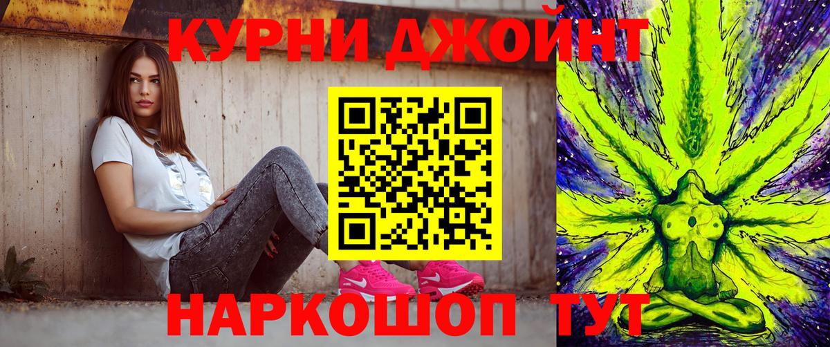 Нижний Тагил  Бошки Шишки Bruce Banner  Вход с VPN  Бошки Шишки сатива  МАРИХУАНА марихуана 